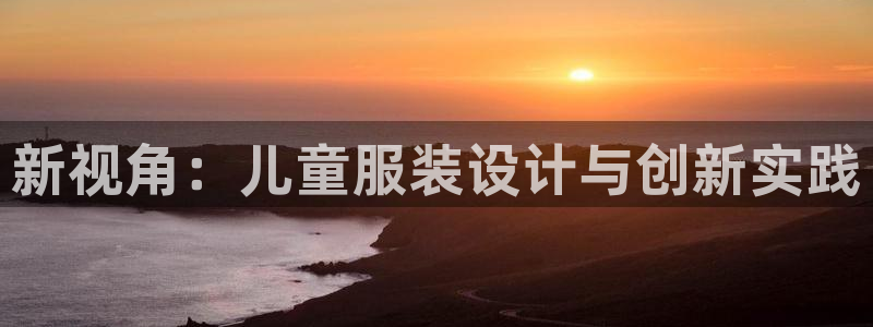 天辰娱乐国际
