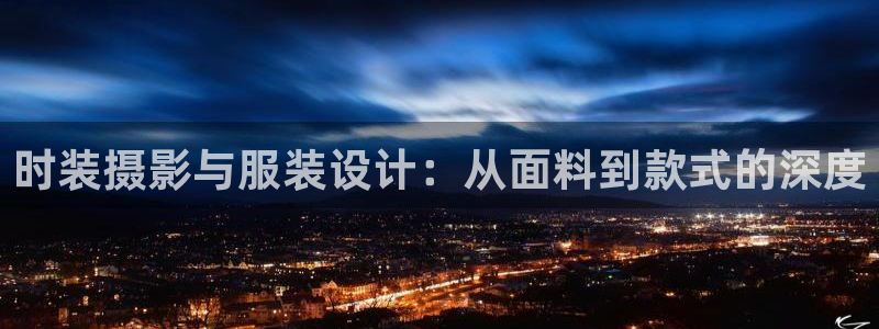 天辰娱乐平台地址在哪里