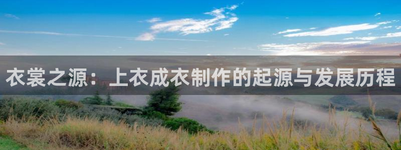 天辰娱乐在哪