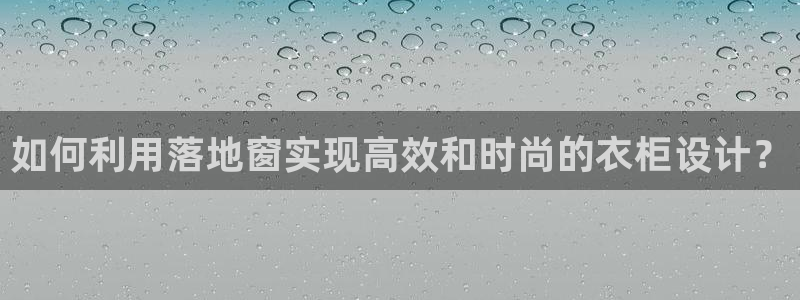 天辰娱乐说