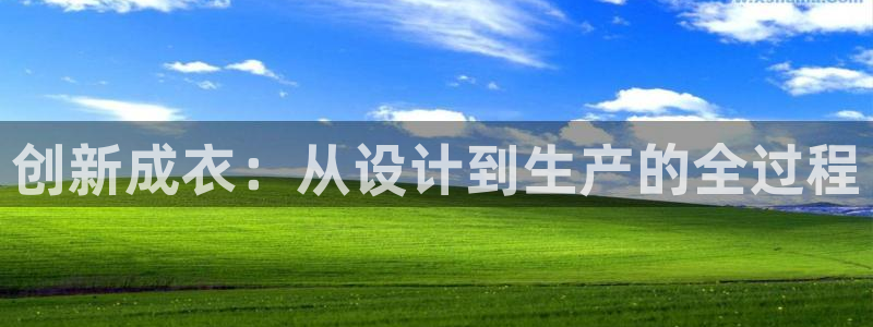 天辰娱乐上级