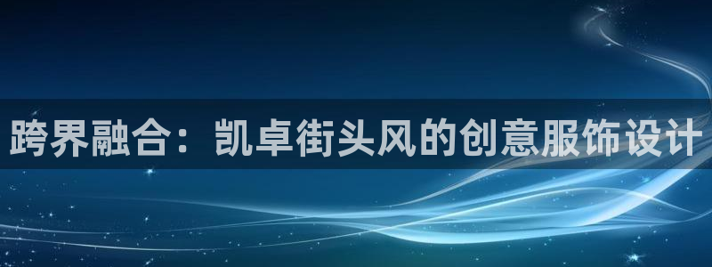 广东天辰娱乐