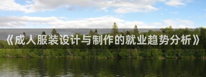 天辰娱乐平台