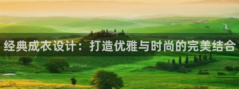天辰娱乐开户