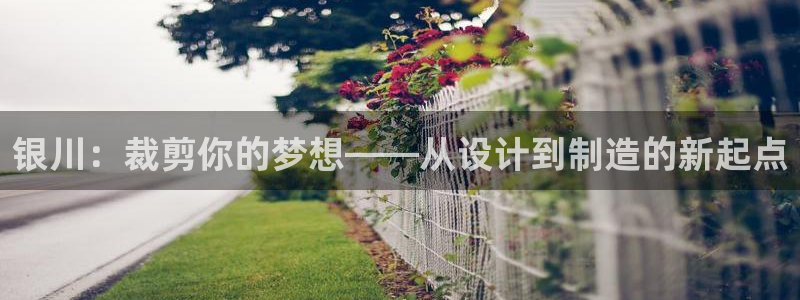 天辰娱乐84566