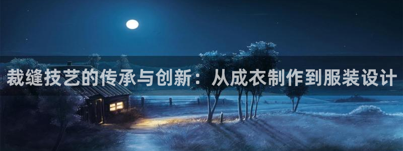 腾讯天辰娱乐