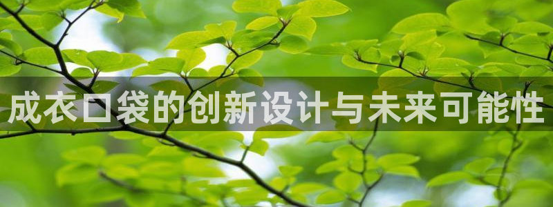 天辰娱乐指尖所