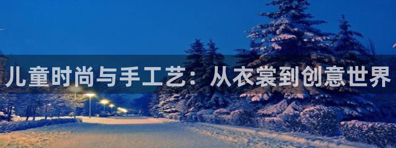天辰娱乐best