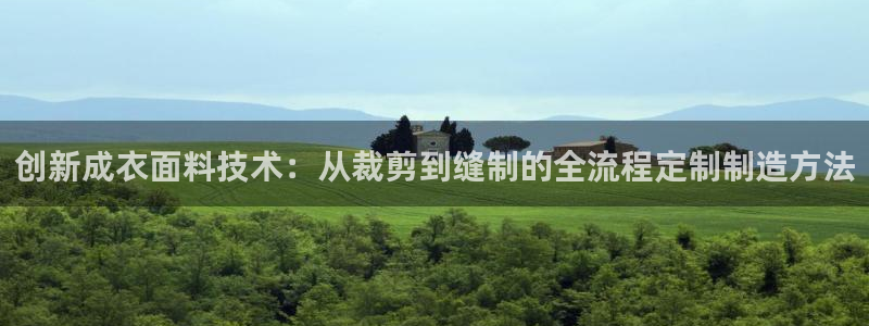 天辰娱乐1956