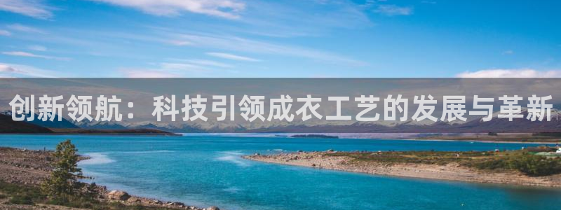 天辰娱乐路线