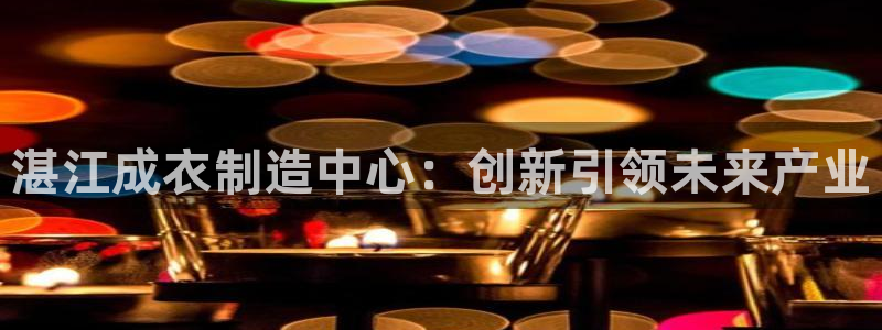 天辰彩票娱乐