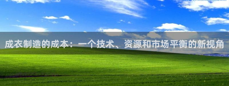 天辰娱乐指尖所