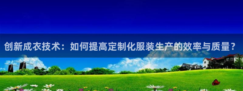 天辰线上娱乐