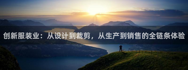 天辰娱乐官