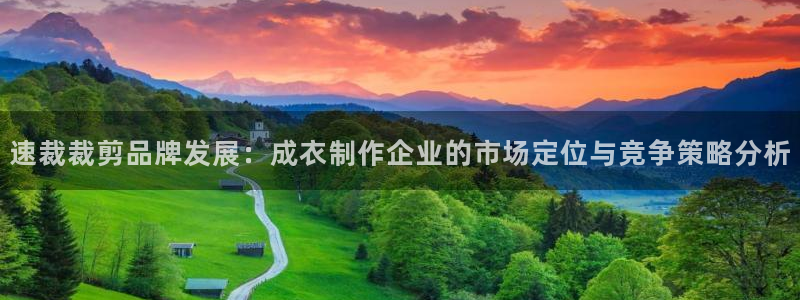 天辰娱乐游客