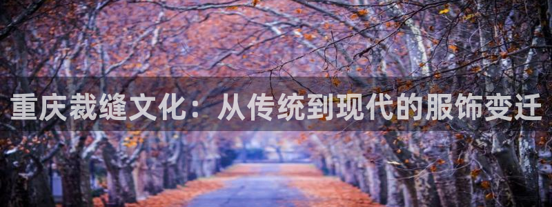天富娱乐天辰娱乐
