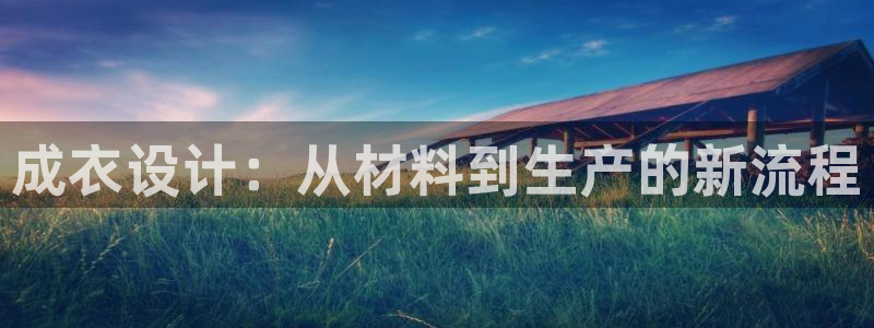 天辰娱乐视频
