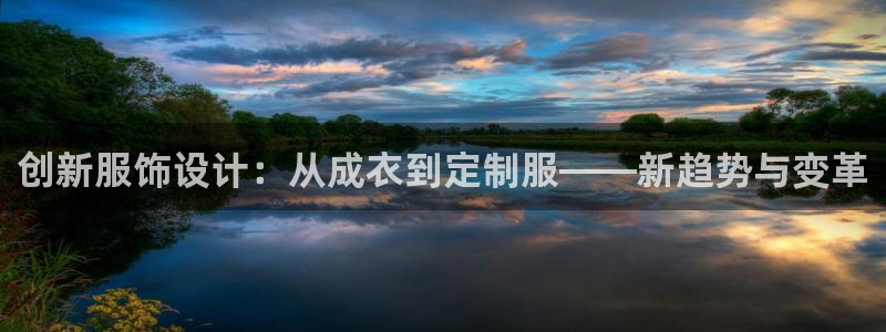 天辰娱乐平台安全吗