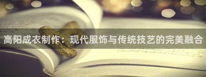 天辰娱乐1956