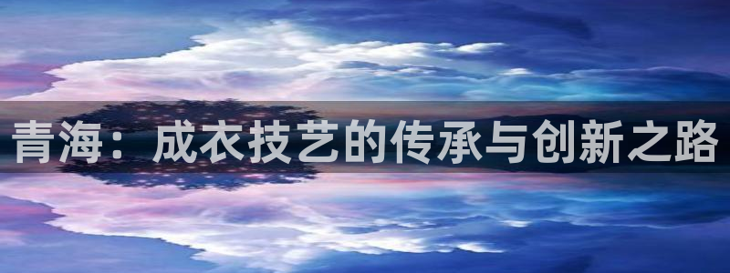 天辰娱乐电话