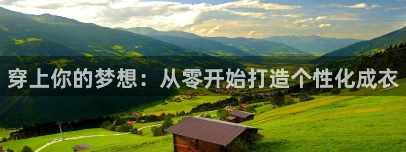 天辰娱乐首选