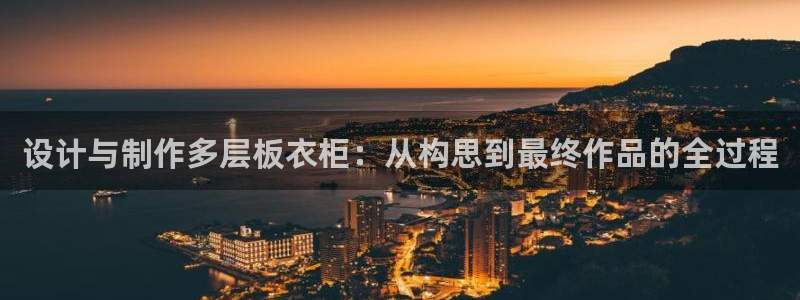 天富娱乐与天辰娱乐