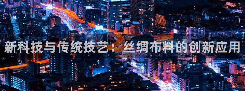 天辰娱乐指尖所