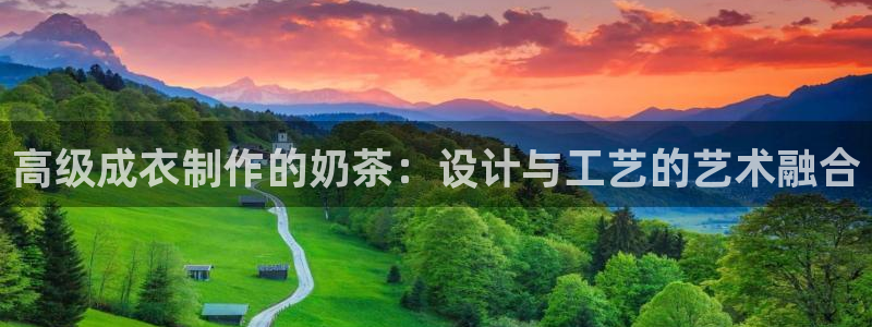 天辰娱乐好吗