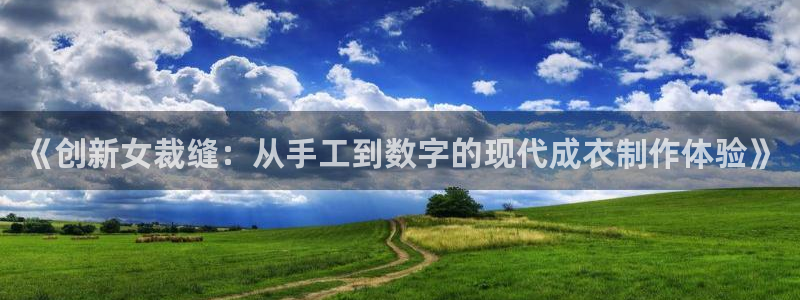 天辰娱乐