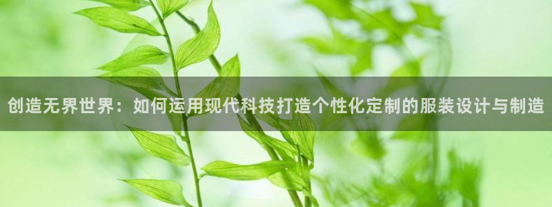 天辰娱乐官