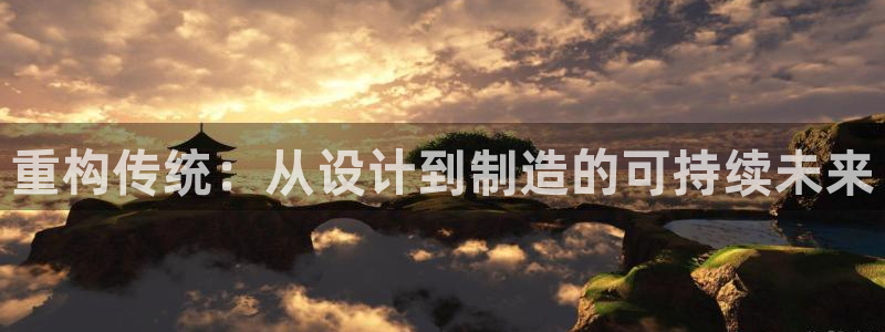 天辰娱乐 231639