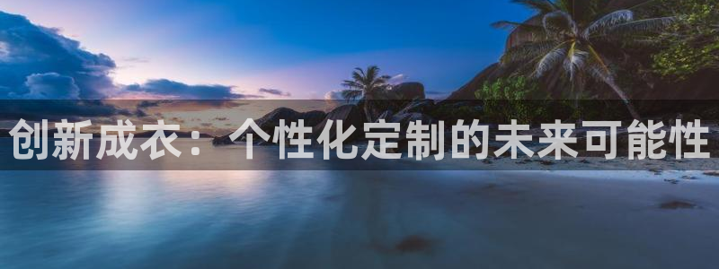 天辰娱乐appxi