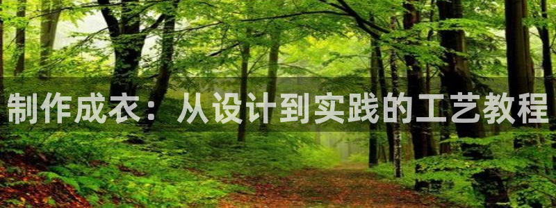 天富天辰娱乐