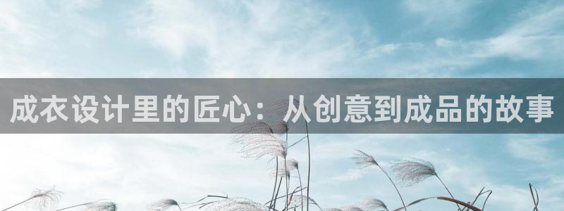 天辰娱乐新