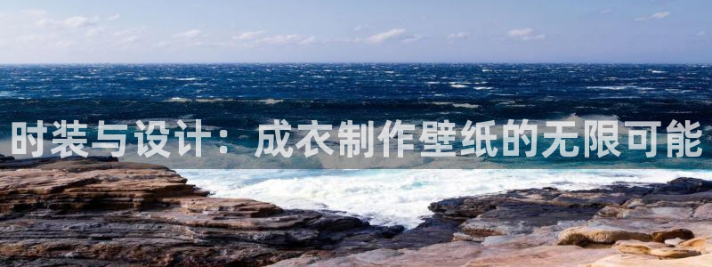 天辰娱乐 849852