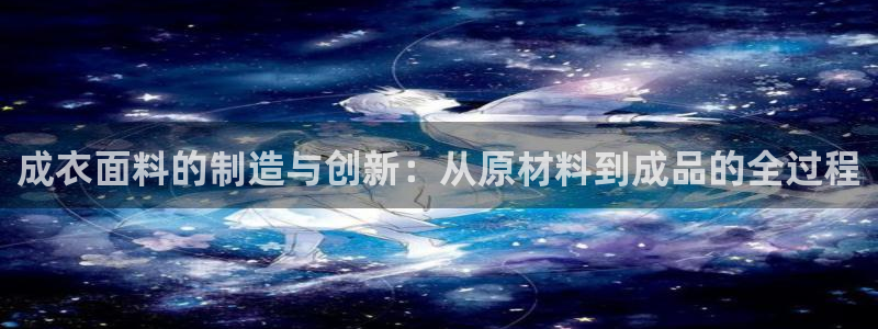 天辰娱乐股东