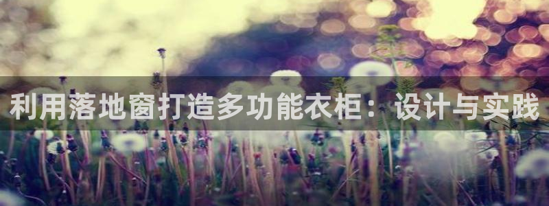 天辰娱乐娱乐平台