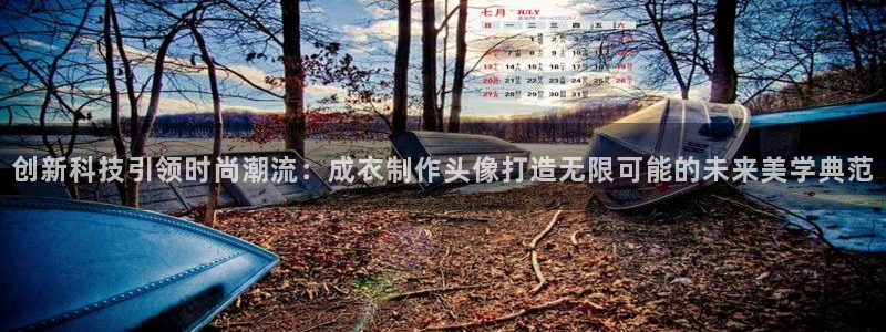 天辰娱乐tff