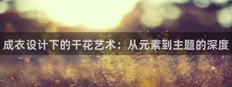 天辰天富娱乐登录