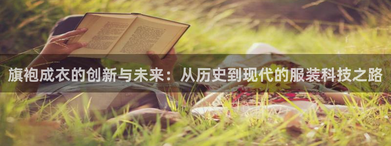 天辰娱乐软件