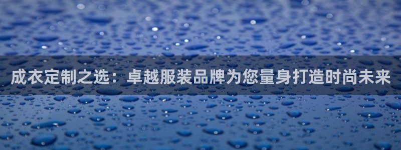 天辰娱乐传媒