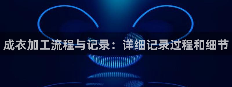 天辰娱乐平台注册