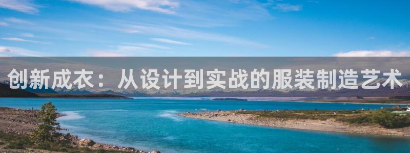 天辰娱乐直属