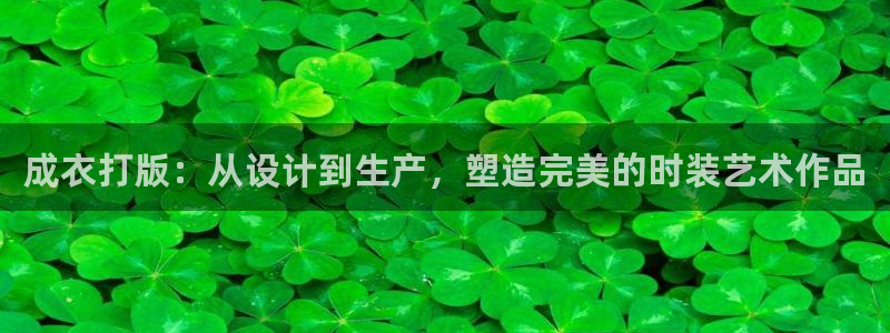 天辰娱乐_675138
