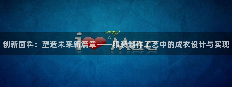 天辰娱乐app