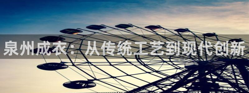 天辰娱乐软件