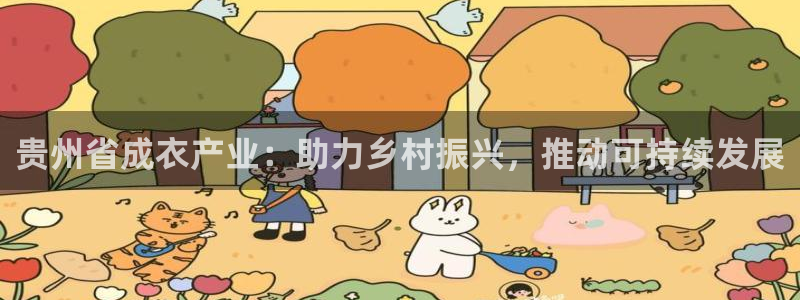 天辰娱乐10086