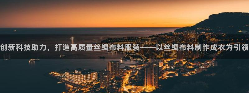 南京天辰娱乐