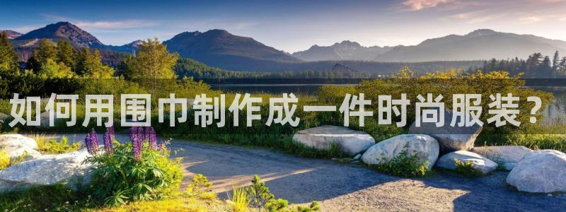 天辰娱乐APP下载