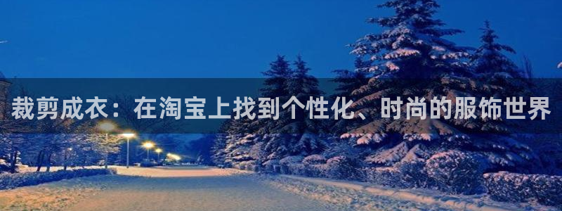 天辰娱乐娱乐平台